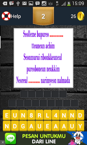 Lyric Quiz - EXO Screenshot 1