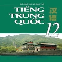 Tiếng Trung Quốc Lớp12