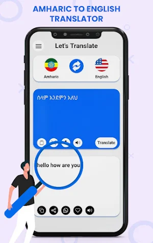 Amharic To English Translator Screenshot 2