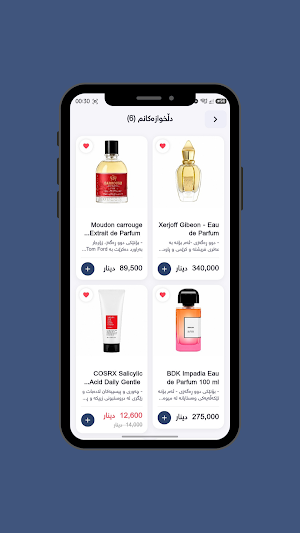 01 Store Screenshot 3