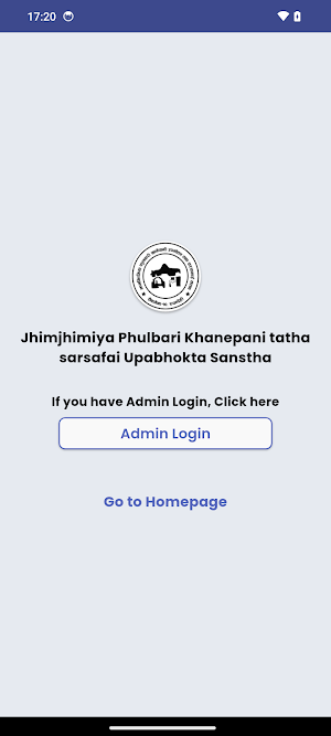 Jhimjhimiya Phulbari Khanepani Screenshot 2