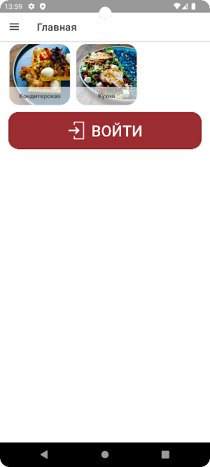 Bon Lili Screenshot 0