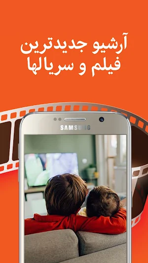 آموزش دانلود برنامه فیلم نت Screenshot 1