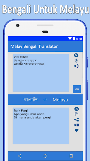 বাংলা থেকে মালয় ভাষা Screenshot 3