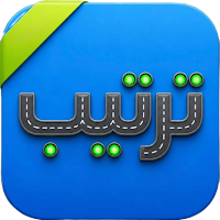 ترتيب