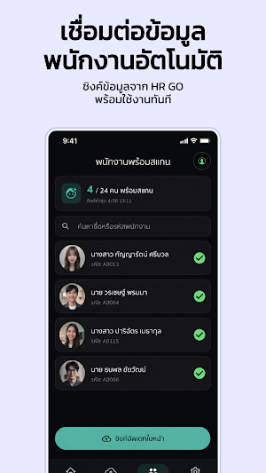 HR Go SCAN Screenshot 3