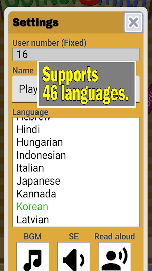 Sentensmith for English skills Screenshot 3