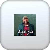 عماد فراجين 2021