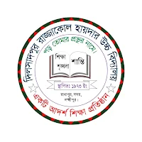 Dilsadpur R. H. High School