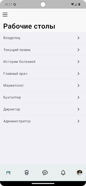 Dento.space Screenshot 0