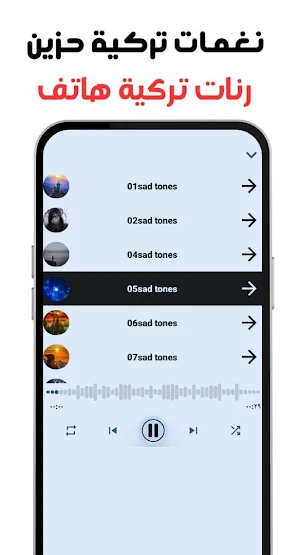 Sad Turkish Music Ringtones Screenshot 1