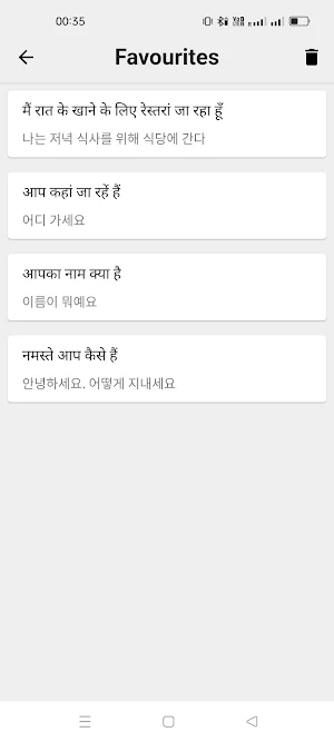 Hindi To Korean Translator Screenshot 3