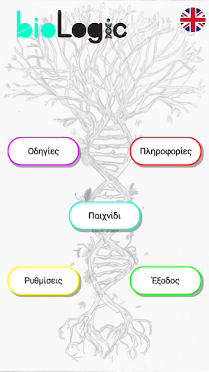 BioLogic Screenshot 0