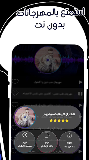اسلام كابونجا 2024 بدون نت Screenshot 3