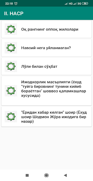 Мени ошиқ айлагин Раббим Screenshot 0