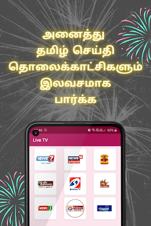 Tamil News Live Screenshot 0