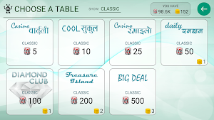 Marriage Card Game Screenshot 1