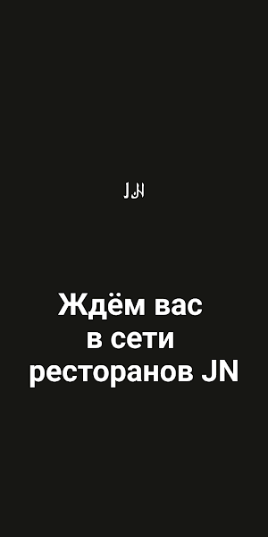 JN Screenshot 3