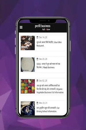 Latest business ideas Screenshot 3