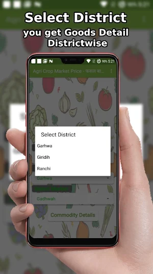 Agri Crop Market Price  फसल बाजार भाव | मंडी भाव Screenshot 3