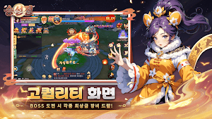 승선전 Screenshot 3