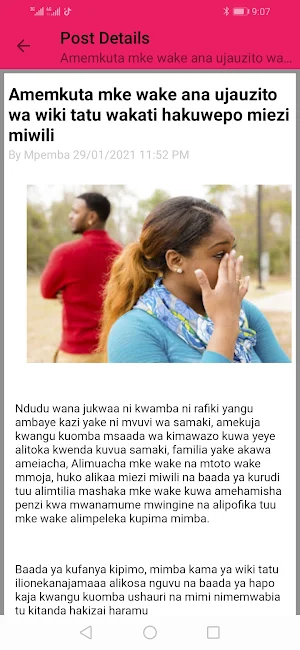 Ufundi Kitandani Screenshot 0