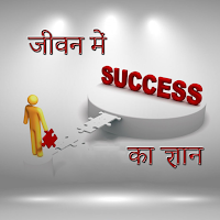 1001 Wise Sayings Gyan Sutra