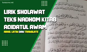 Kitab Aqidatul Awam Screenshot 0
