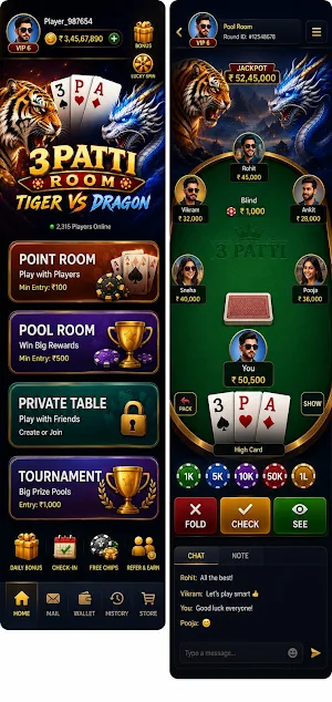 3 Patti Room Tiger Dragon Screenshot 1