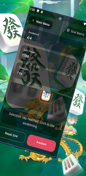 SoulSign Screenshot 1
