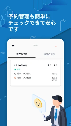 のろっちゃAI Screenshot 2