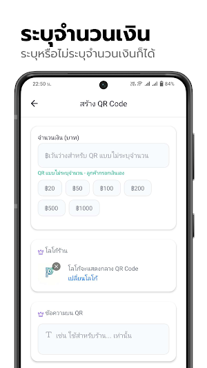 PromptPay QR Screenshot 3