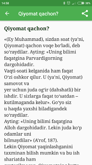 Qiyomat alomatlari Screenshot 2