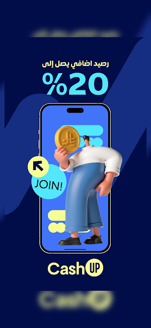 CashUp – Pay & Earn More Screenshot 3