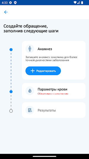IT-TABLETKA Screenshot 2