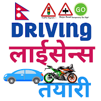 Nepali driving license - exam 