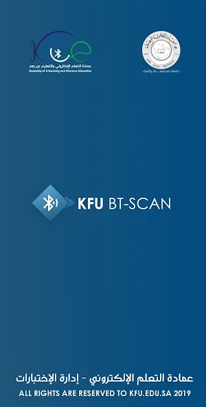 KFU BT Scan Screenshot 0