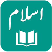 IslamOne - Quran & Hadith App
