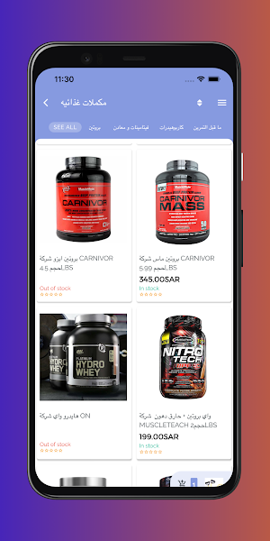 Smart Body Screenshot 2