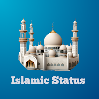 ইসলামিক স্ট্যাটাস ও উক্তি