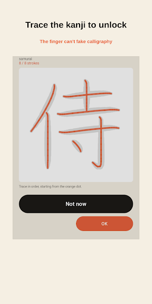 MENDOU — Friction App Blocker Screenshot 0