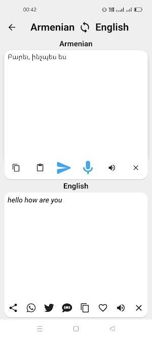Armenian To English Translator Screenshot 1