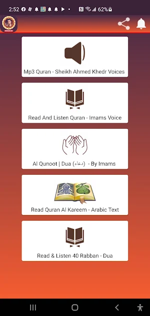 Sheikh Ahmed Khedr Mp3 Quran Screenshot 0