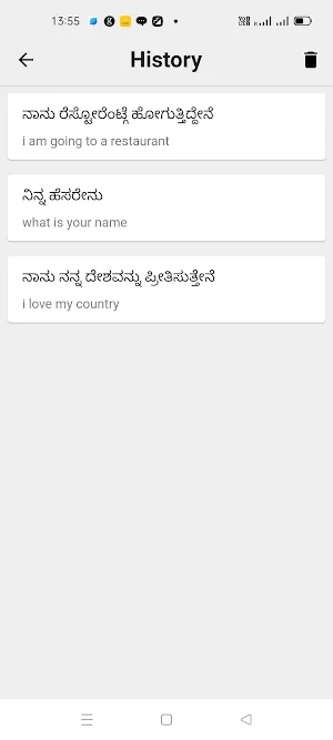 Kannada To English Translator Screenshot 3