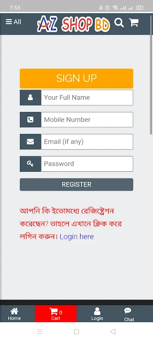 AZ Shop BD Screenshot 0