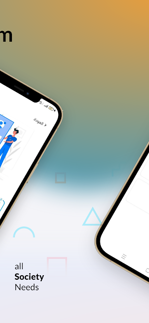 Mogtamee | مجتمعي Screenshot 1