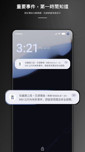 無事 MODAIJI Screenshot 0