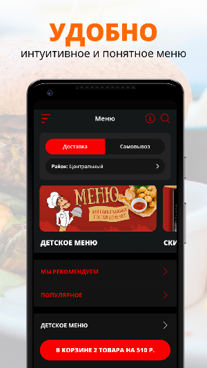 Ресторан Колизей Screenshot 1