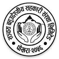 Sanchaya Mobile Banking App