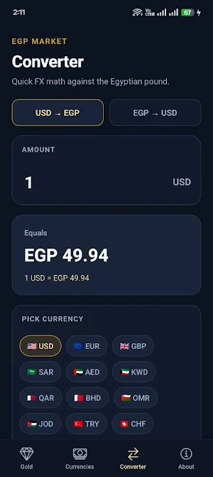 EGP Market Screenshot 3